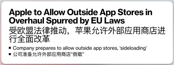 iPhone安装不了第三方App？没关系它会出手！