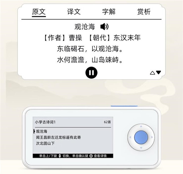 AI双语单词卡K11曝光！官方：背的单词必备神器