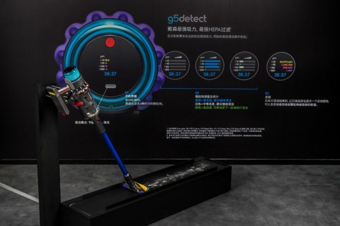 戴森G5 Detect：最强吸力、最强HEPA滤网、最强光学探测系统图片