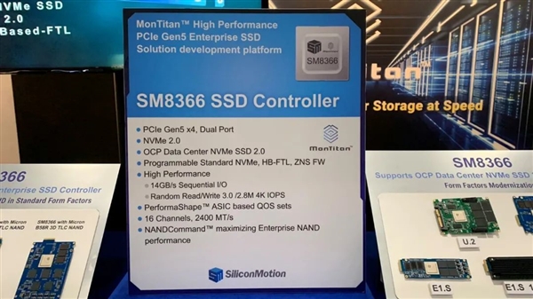 这么快就天花板了！慧荣主控PCIe 5.0 SSD飙到13.6GB/s