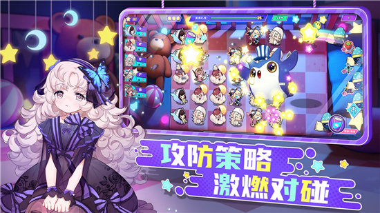 《潮玩派对》怎么下载