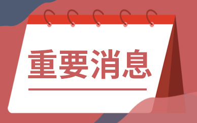 热推荐：小米推出新款户外电源：13台设备同时充电 4499元