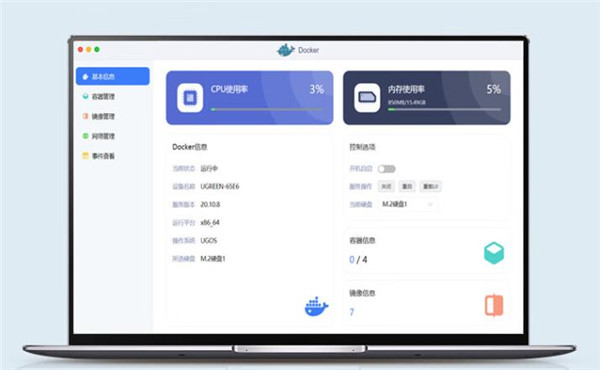 绿联私有云DX4600评测：四盘位，网络私有云存储