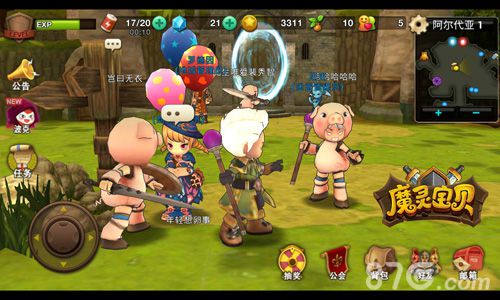 魔灵宝贝游戏截图3