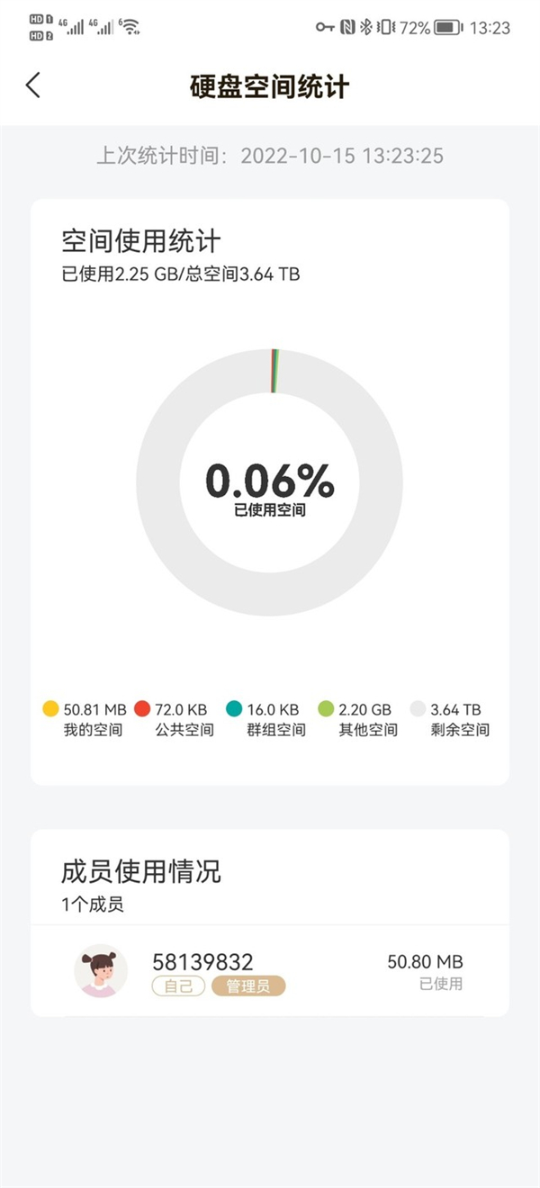 联想A1s个人云存储首发测评：安全便捷