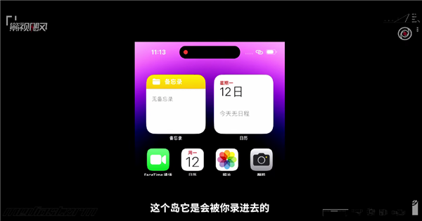 苹果iPhone 14 Pro截图、录屏显示灵动岛 一眼看出是新款？误会了