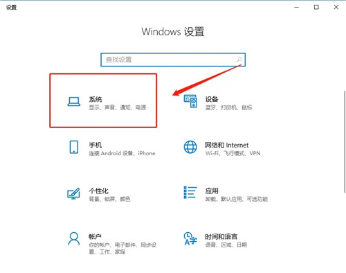 Win10如何解决双击打不开html文件的问题