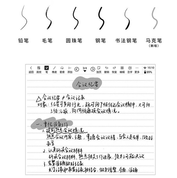 汉王N10 mini手写电纸本首发测评：清晰阅读，多重资源