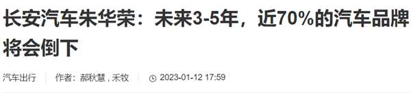 为什么这年头是个人就能造车？这事真就没门槛？