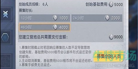 《黎明觉醒生机》快速升级攻略