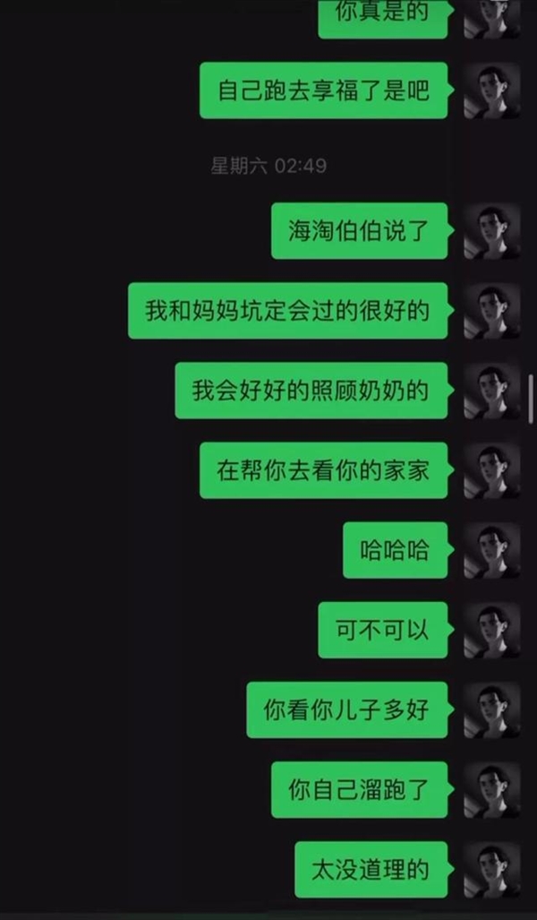 爸爸看望儿子后离世 儿子每天微信发信息：看完瞬间破防