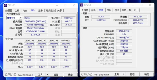 英睿达DDR5-4800内存首发测评：16GB套装仅499