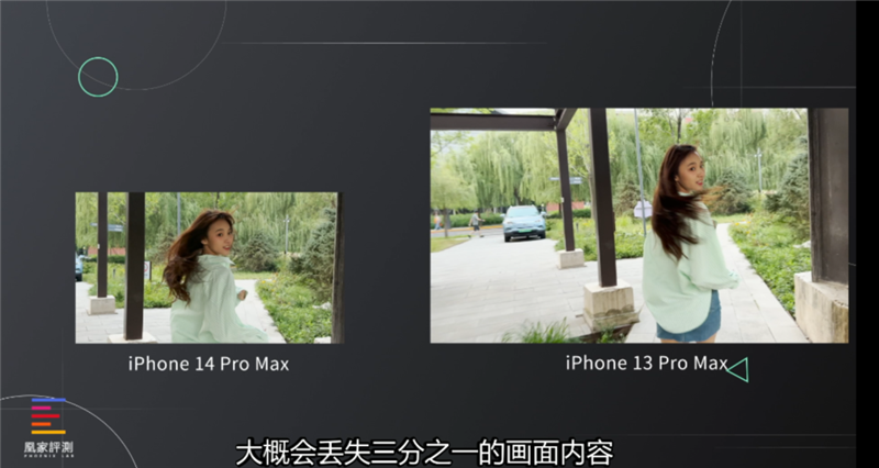 iPhone 14 Pro Max评测：成为灵动岛主的我 被爽到了