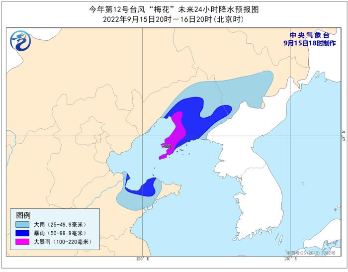 台风梅花预计今夜再次登陆山东 16日傍晚前后登陆辽宁