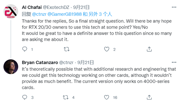 NVIDIA工程师确认：理论上RTX 20/30显卡一样能用DLSS 3