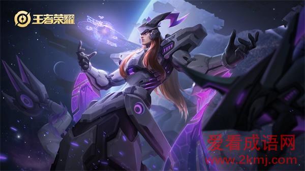 王者荣耀东皇太一fmvp皮肤价格多少钱 王者荣耀东皇太一fmvp皮肤价格一览