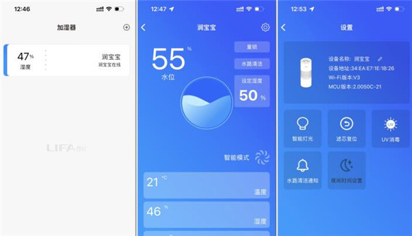 LIFAair加湿器曝光！官方：净化加湿，清新无雾