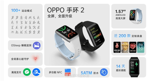 智能手环推荐：非常值得入手的手环