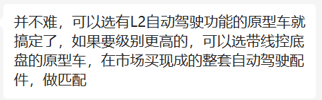 为什么这年头是个人就能造车？这事真就没门槛？