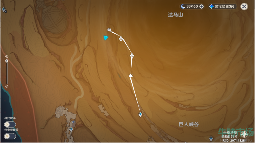 《原神》3.4版本风之厄灵一路线解密攻略