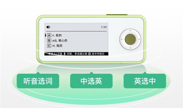 AI双语单词卡K11曝光！官方：背的单词必备神器