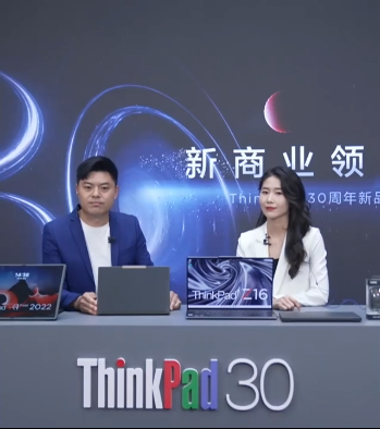 专为年轻一代用户打造：ThinkPad推出全新Z13/Z16商务笔记本