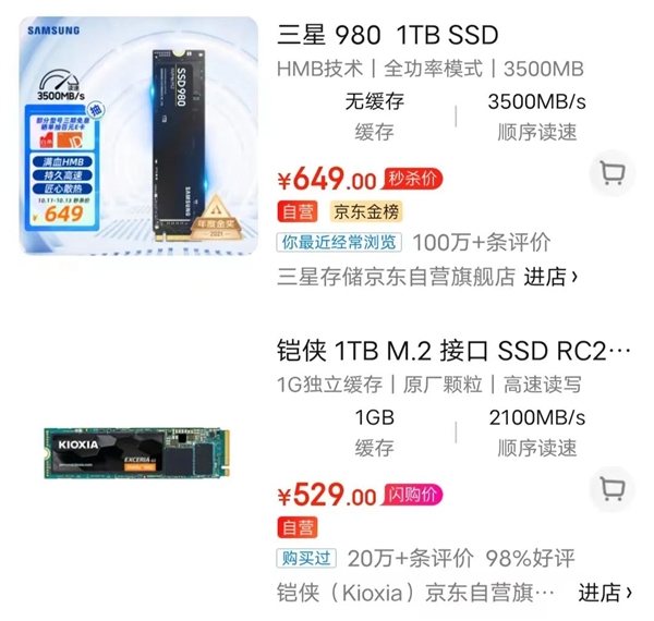 我们的三星SSD崩了！中招的人还不少 一定看清这俩地方