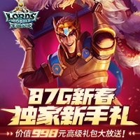 王国纪元