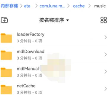 汽水音乐下载歌曲存储路径在哪 汽水音乐下载歌曲存储路径介绍