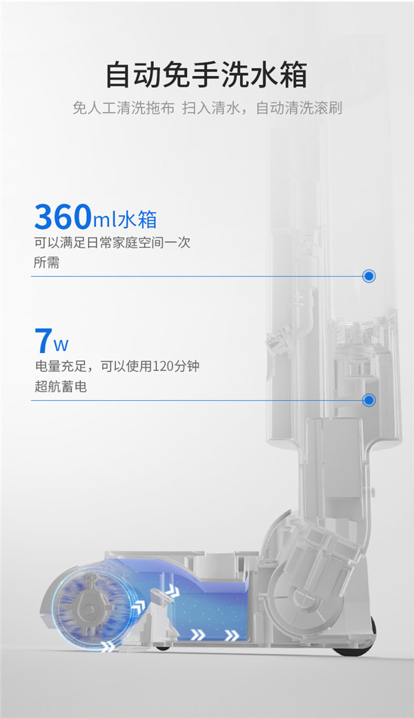 JETWAVE手持式扫地机首发测评：一机多用，拖动好帮手