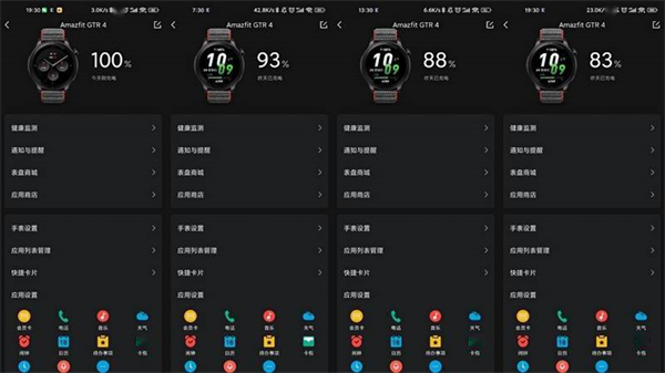 华米 Amazfit 跃我 GTR 4首发测评：全能智能手表新选择