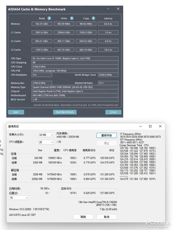 激发DDR5内存潜能！芝奇DDR5-6800幻锋戟RGB内存上手