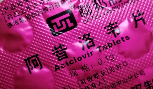 女性患生殖疱疹就没人要了吗