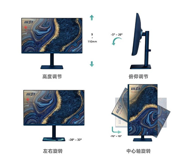 微星MD272QP显示器曝光！官方：性价比高的商用显示屏