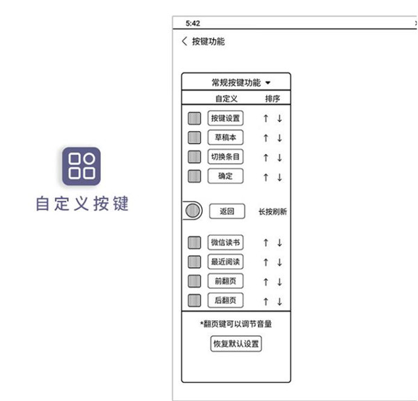 汉王N10 mini手写电纸本首发测评：清晰阅读，多重资源