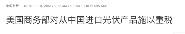 中国准备更新的这份《目录》 喂了美国一口九转大肠！