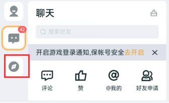 王者荣耀星会员怎么预约 王者荣耀星会员预约流程一览