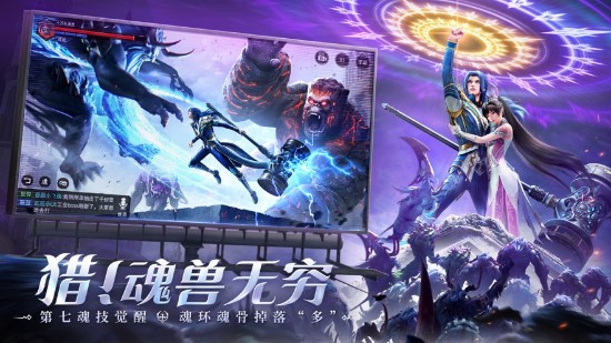 斗罗大陆魂师对决海魔女魂环搭配介绍-魂师对决海魔女魂环详细攻略