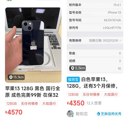 iPhone年年换新是有钱人的象征？其实你们都错了