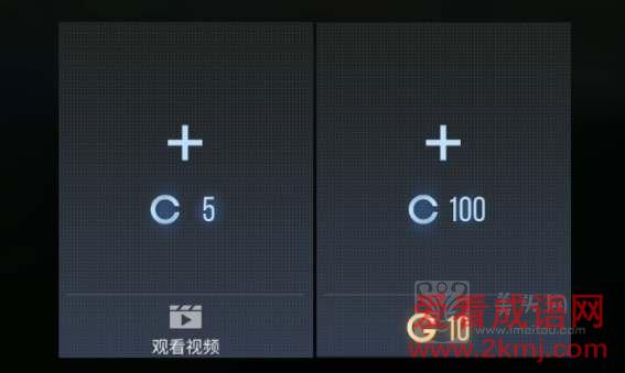 对峙2怎么刷C币 对峙2C币获取方法介绍