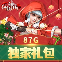 仙侠神域