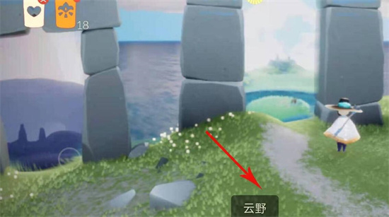 光遇拍肚皮先祖在什么地方-拍肚皮先祖详细位置介绍