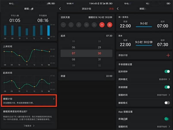 华米 Amazfit 跃我 GTR 4首发测评：全能智能手表新选择