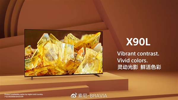 电视画质新高度 索尼BRAVIA XR电视新品发布：4大系列升级