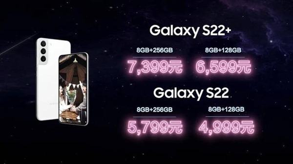 两款旗舰三星Galaxy S23/S23+入网：快充仅25W 输给了小米13 Pro