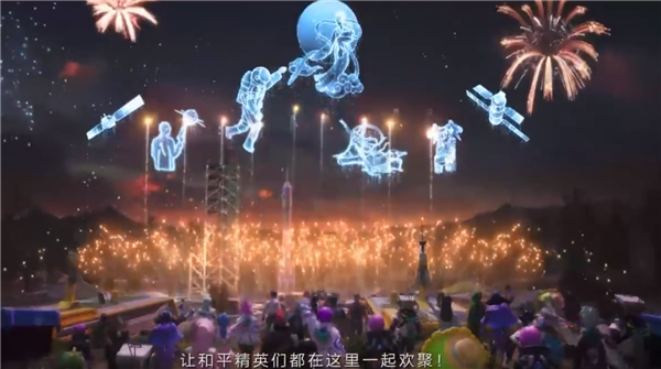 《和平精英》将推出开放世界玩法“绿洲世界” 能发射火箭