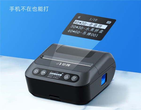 驰腾CT320B价签打印机曝光！官方：无需墨水，操作便捷