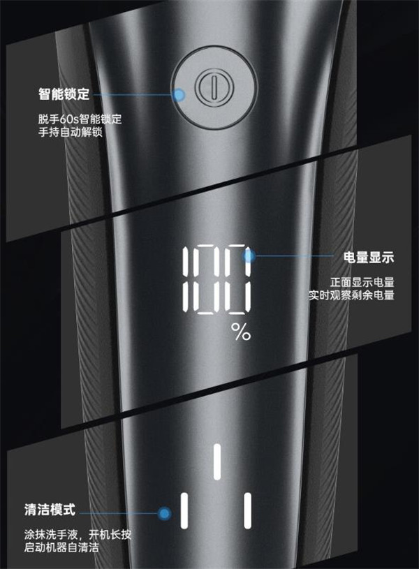 松下6刀头剃须刀ES-LS9AX评测：六枚刃，效率高