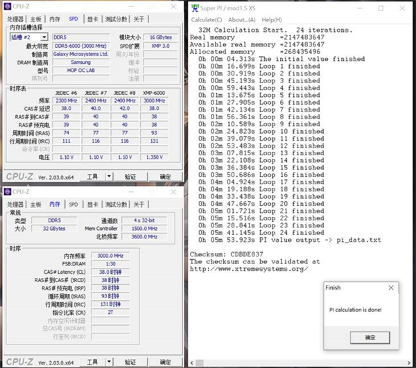 HOF OC Lab幻迹S DDR5内存首发测评：颜值与实力的担当