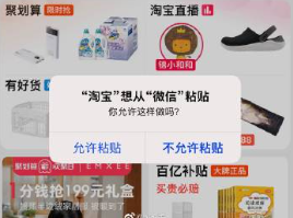 堵死降级路！苹果关闭iOS 16.0.2验证通道：16.1正式版要来了